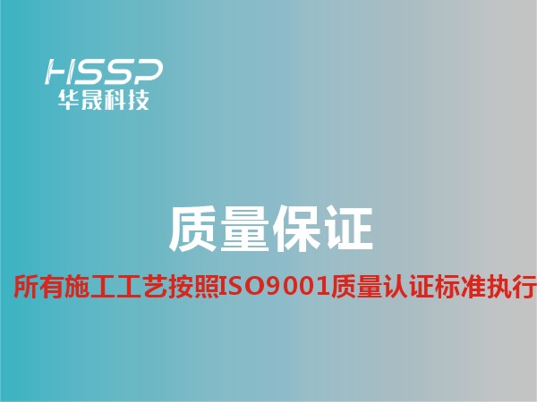 通宝TB222工艺按ISO9001质量认证执行